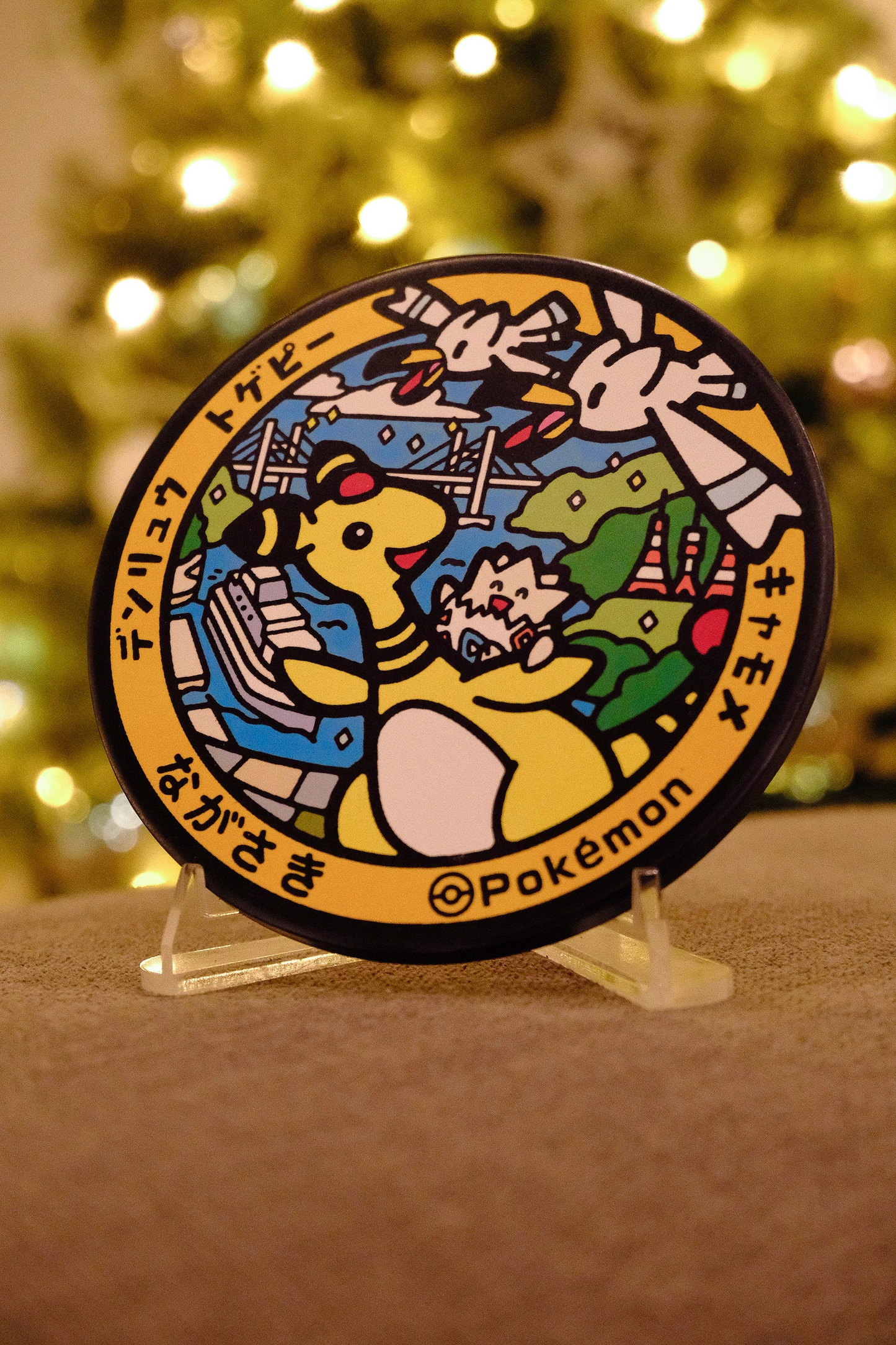 Cute Ampharos Pokemon Coaster