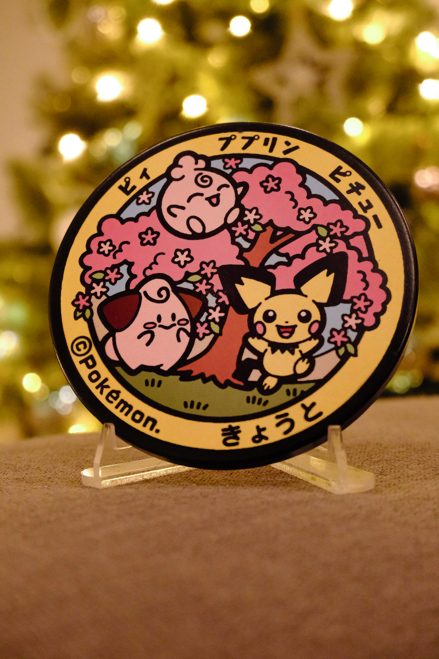 Cute Pichu Pokemon Coaster