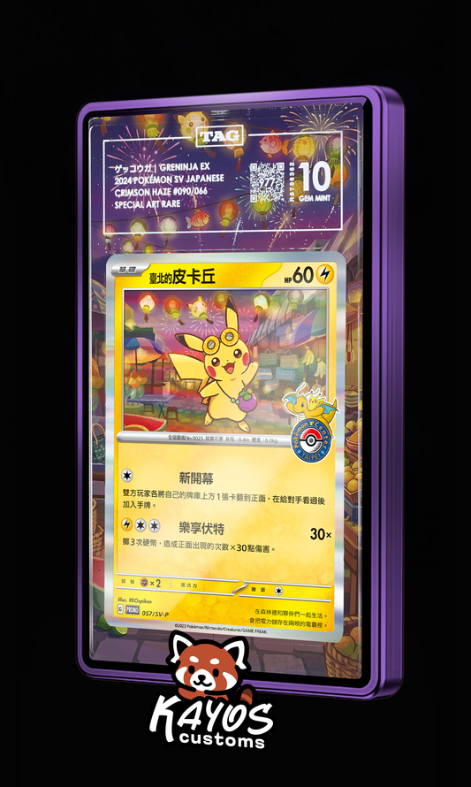 Extended Art - Taipei Pikachu Pokemon Centre Promo 057