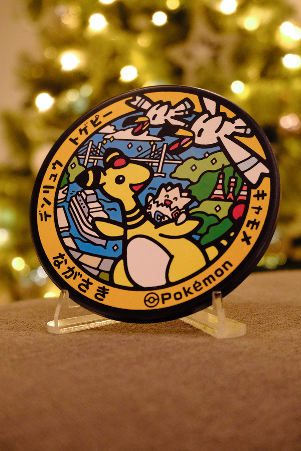 Cute Ampharos Pokemon Coaster