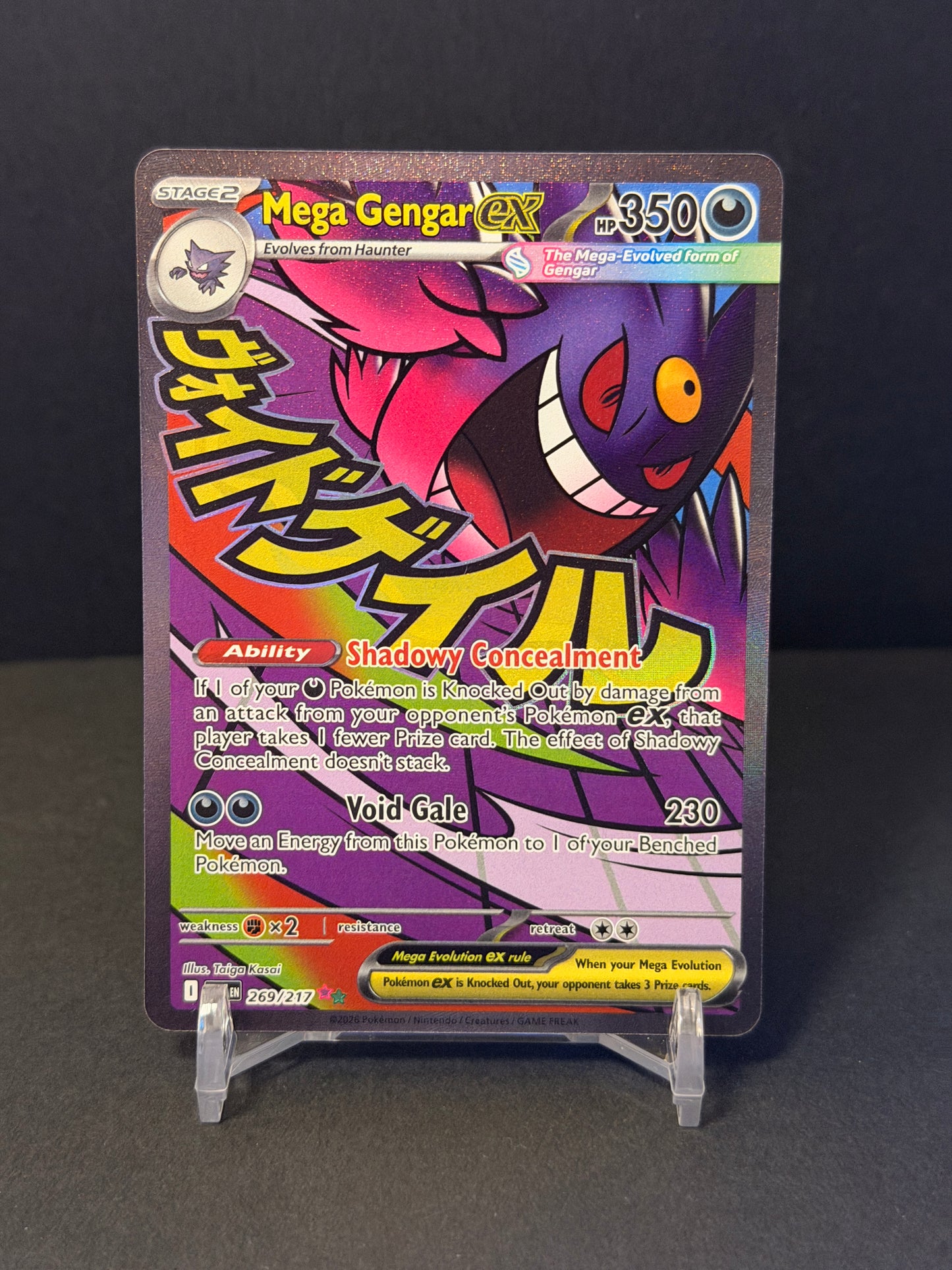 Mega Gengar EX 269/217 Mega Attack Rare Pokemon Ascended Heroes