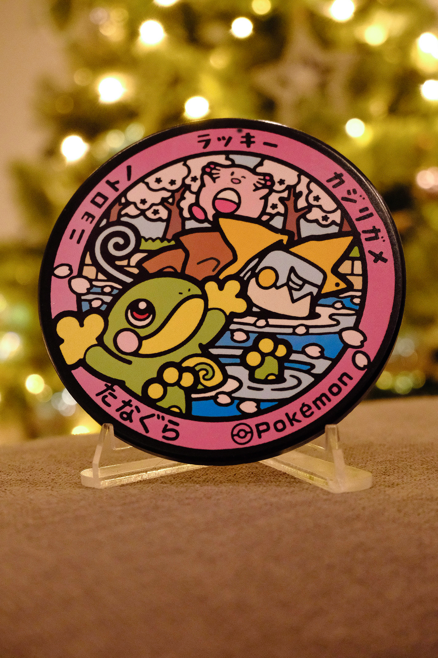 Cute Politoad Pokemon Coaster