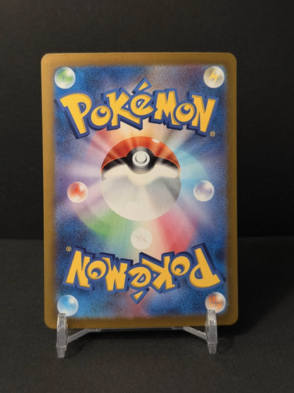 Pokemon Iron Hands ex 210/187 SV8A Terastal Festival SAR