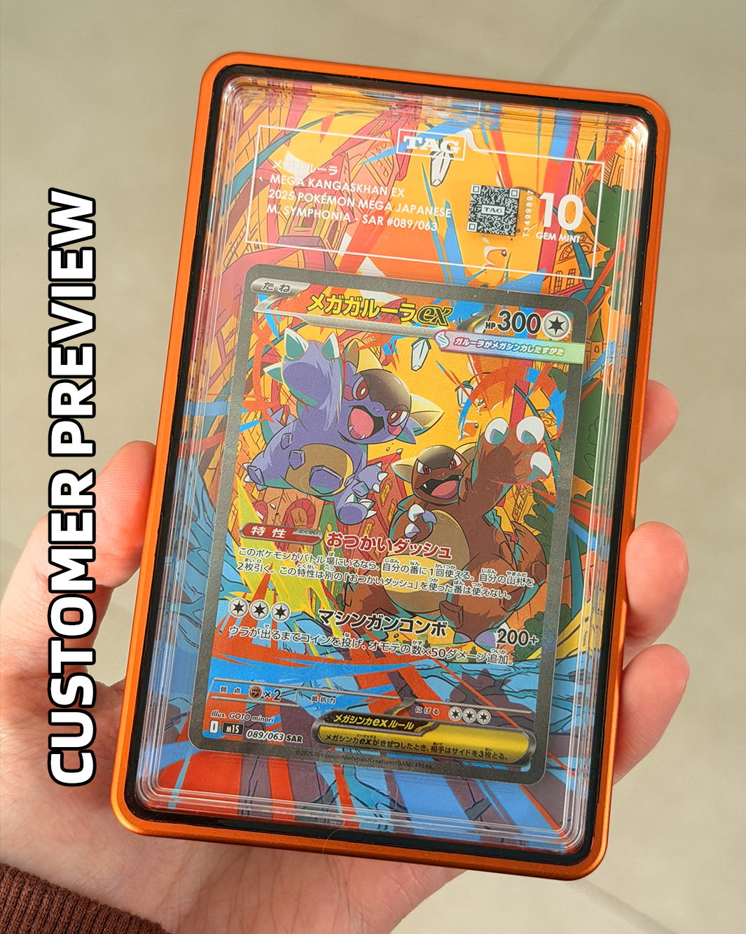 Extended Art - Mega Kangaskhan EX 182