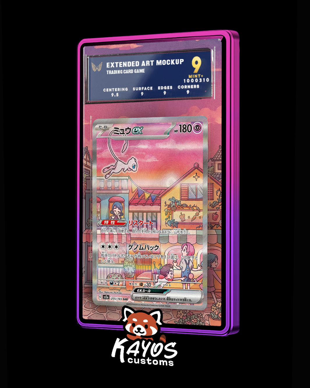 Extended Art - Mew 151 Promo 053