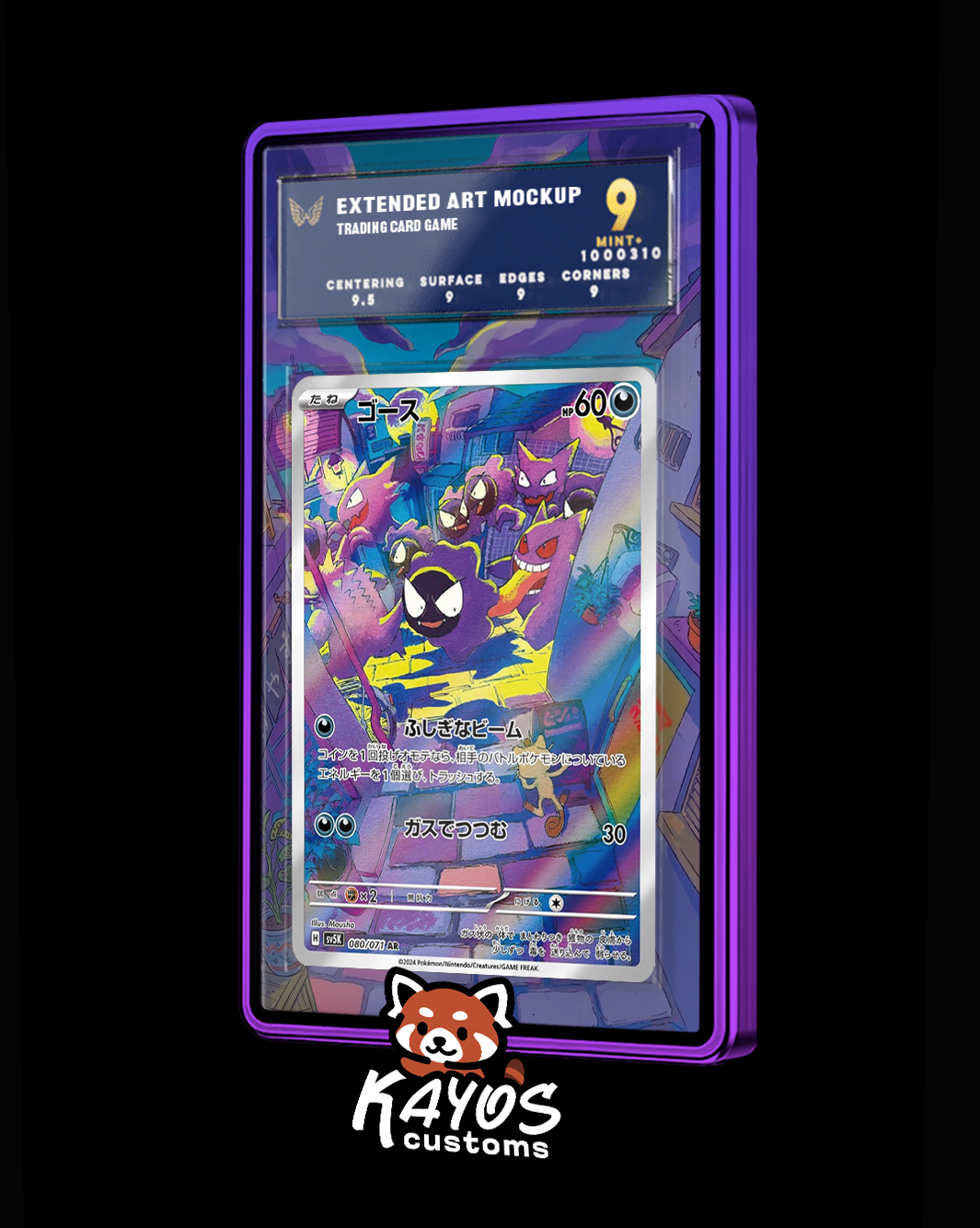 Extended Art - Gastly AR 177