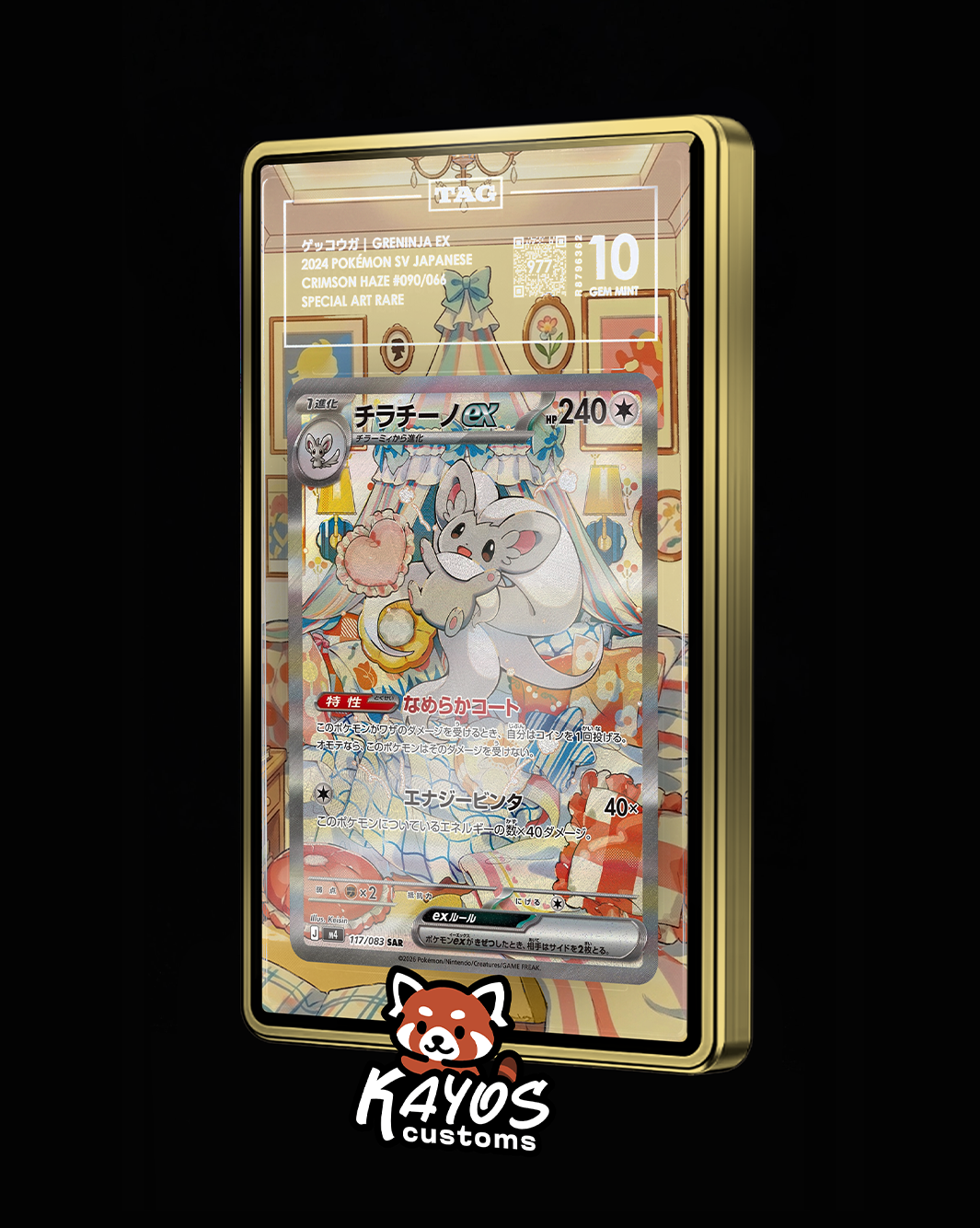 Extended Art - Cinccino EX 119