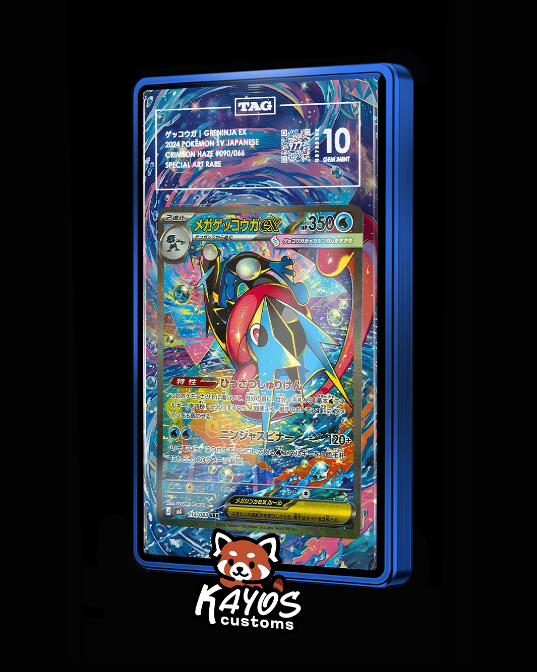 Extended Art - Mega Greninja EX SIR 116