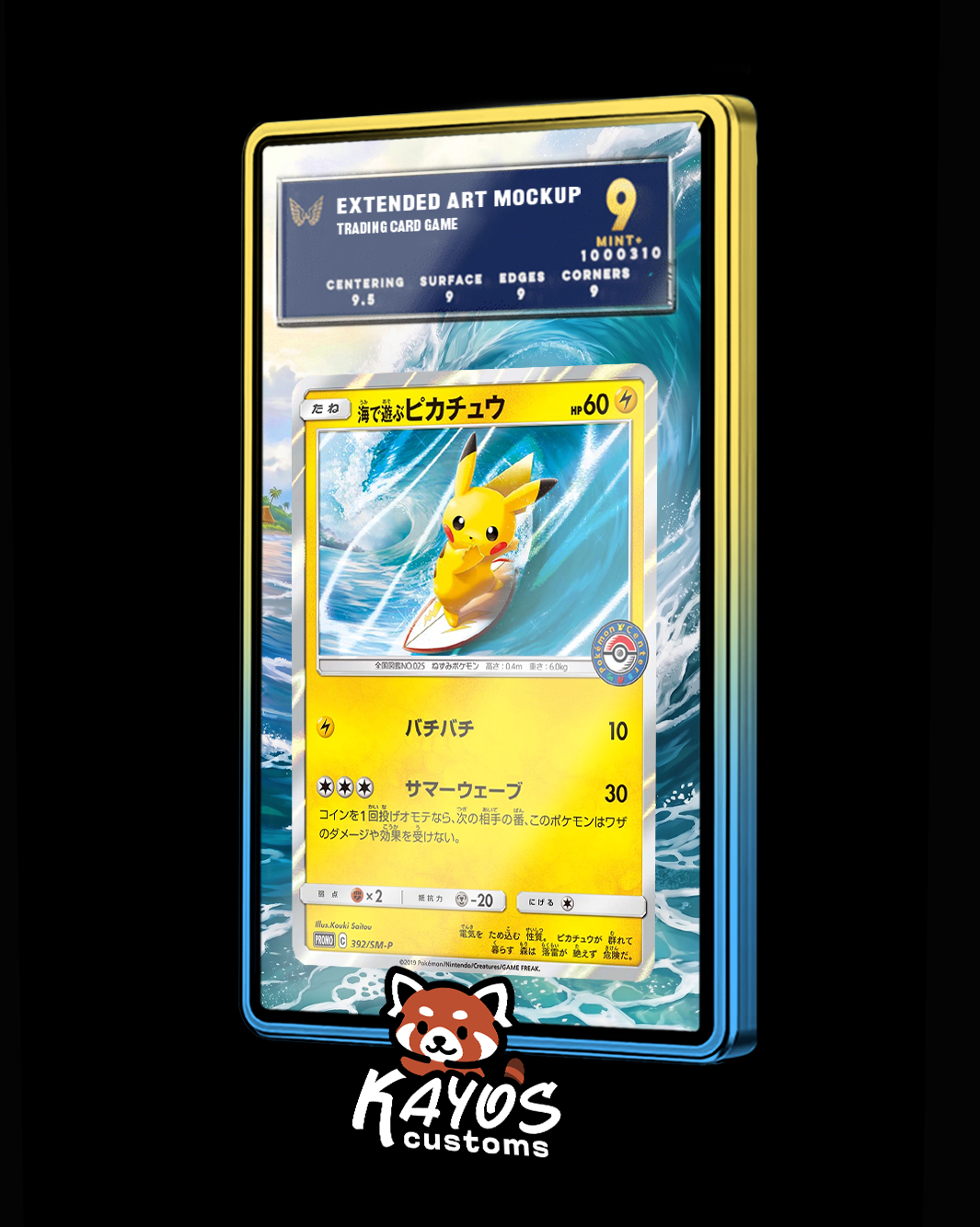 Extended Art - Surfing Pikachu Pokemon Centre Promo 392