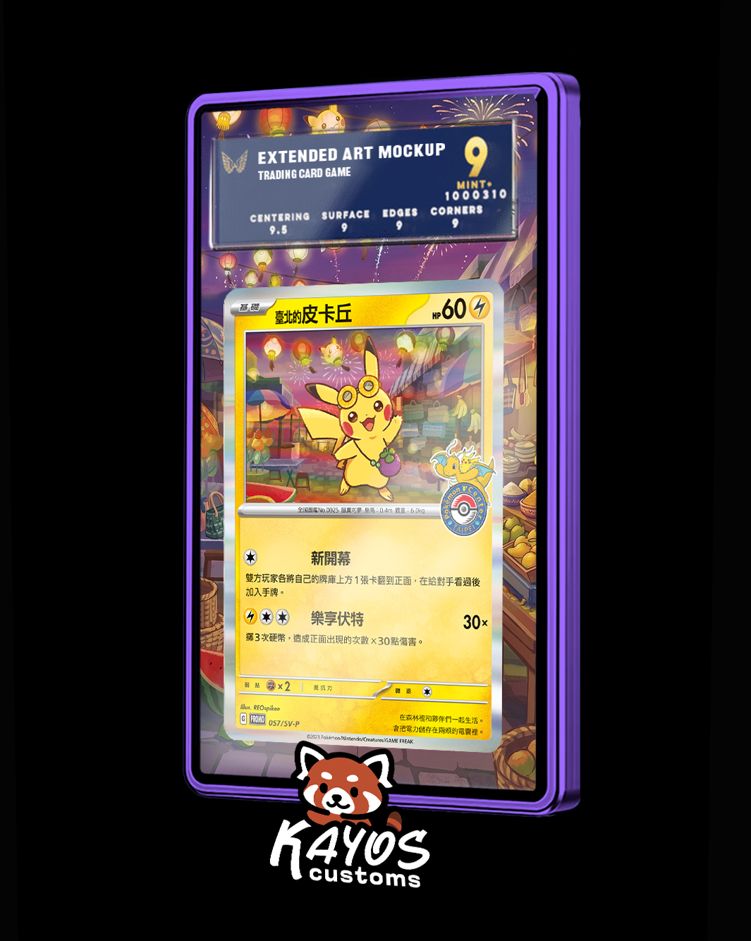 Extended Art - Taipei Pikachu Pokemon Centre Promo 057